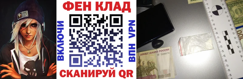 АМФЕТАМИН 98%  продажа наркотиков  Белёв 