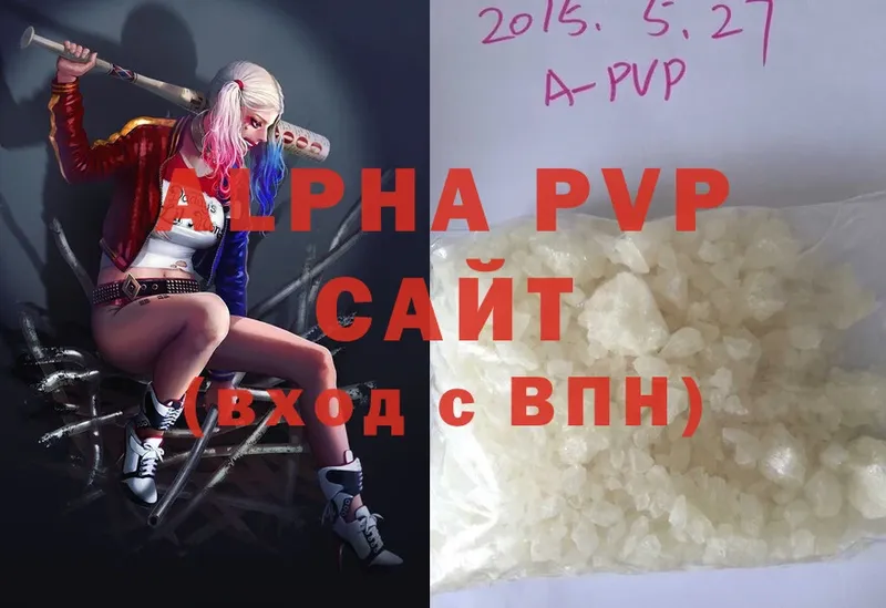 A-PVP VHQ  наркота  гидра сайт  Белёв 