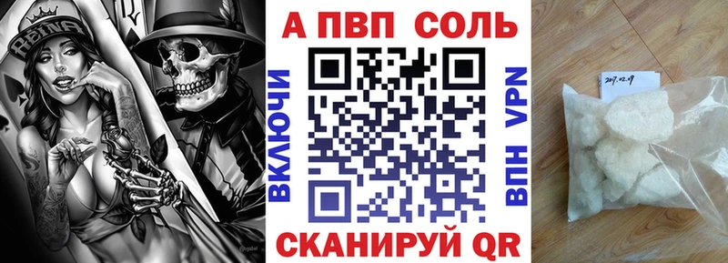 хочу наркоту  Белёв  Альфа ПВП СК 