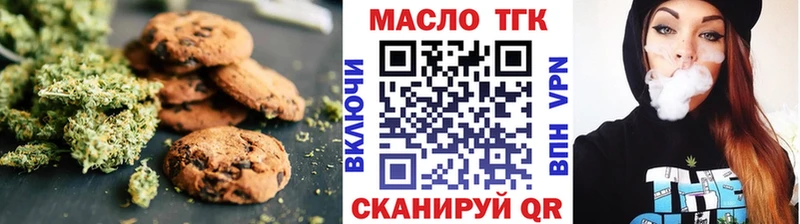 Cannafood конопля  мега как зайти  Белёв 