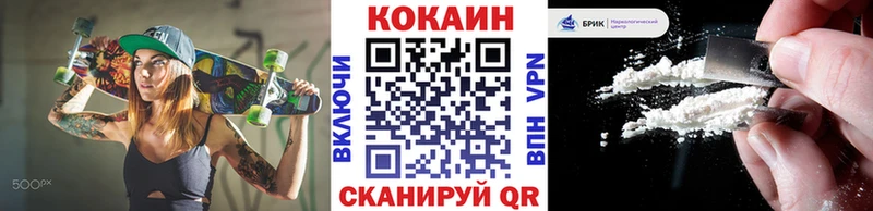Кокаин 98%  Белёв 