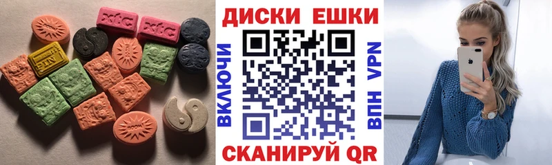 Экстази XTC  Белёв 