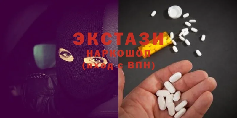 Ecstasy Cube Белёв