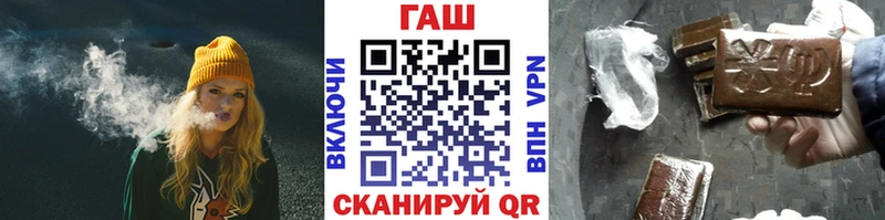 магазин продажи Белёв ГАШ хэш