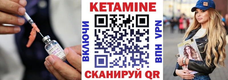 купить наркотики цена  Белёв  КЕТАМИН VHQ 