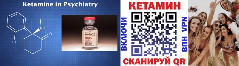Кетамин VHQ Белёв