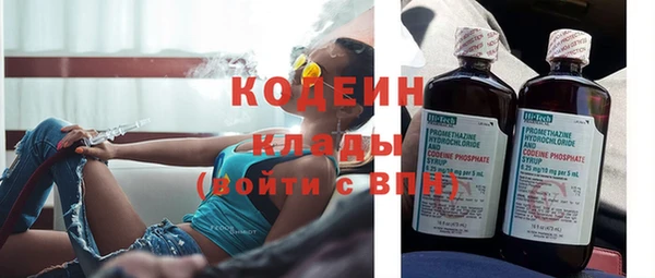 кристаллы Бутурлиновка