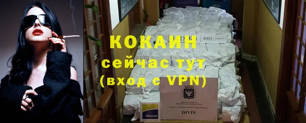 экстази Пестово