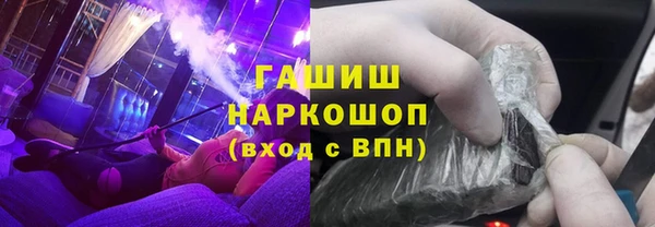 марки nbome Пересвет