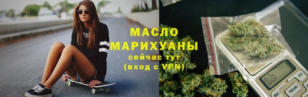 2c-b Покачи