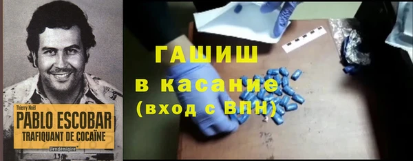 марки nbome Пересвет