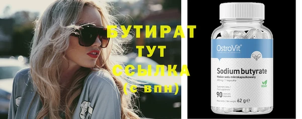 марки nbome Пересвет