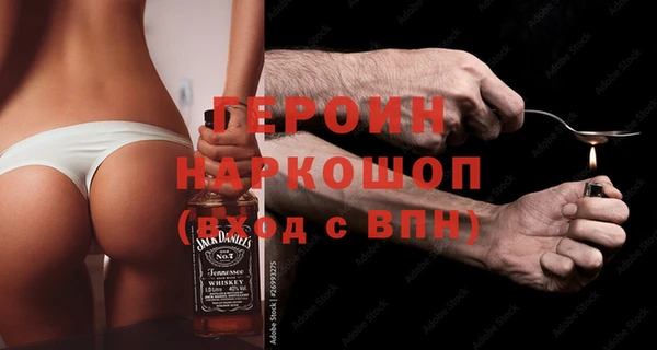 марки nbome Пересвет