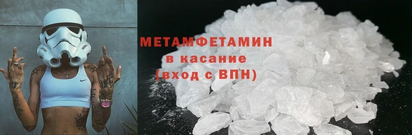 ПСИЛОЦИБИНОВЫЕ ГРИБЫ Валуйки