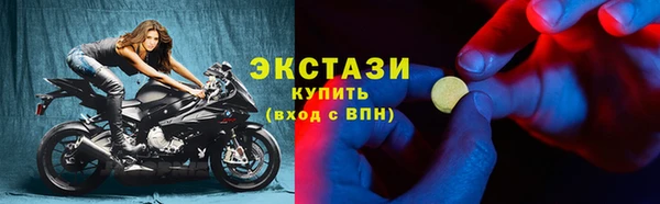 2c-b Покачи