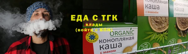 первитин Покров