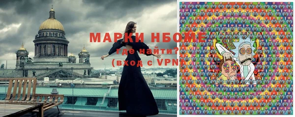экстази Пестово