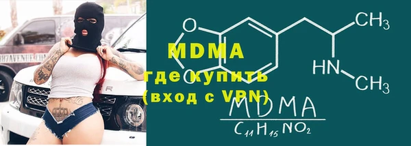 экстази Пестово