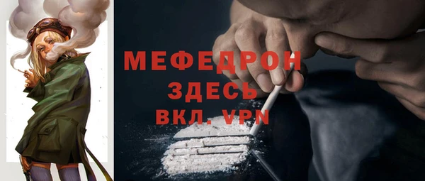 первитин Покров
