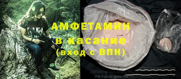 2c-b Покачи