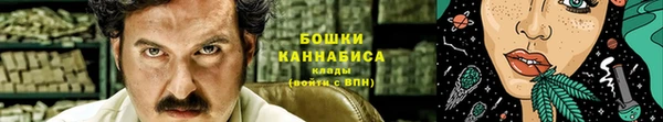 первитин Покров