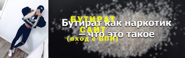 марки nbome Пересвет
