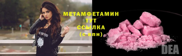 ГАЛЛЮЦИНОГЕННЫЕ ГРИБЫ Покровск