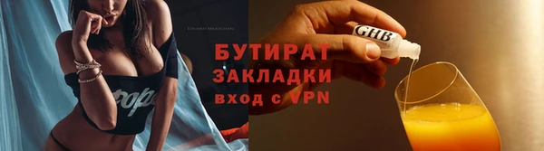 марки nbome Пересвет