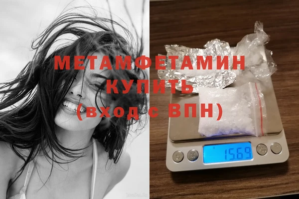 марки nbome Пересвет