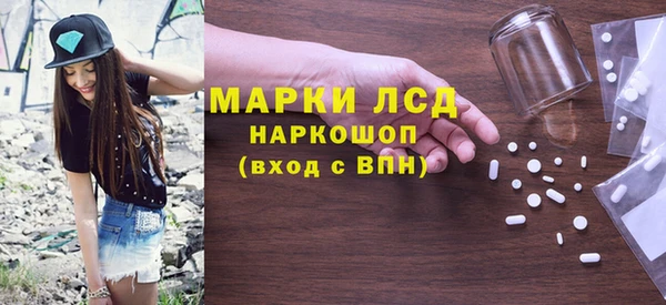 ГАЛЛЮЦИНОГЕННЫЕ ГРИБЫ Покровск
