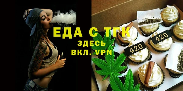 2c-b Покачи
