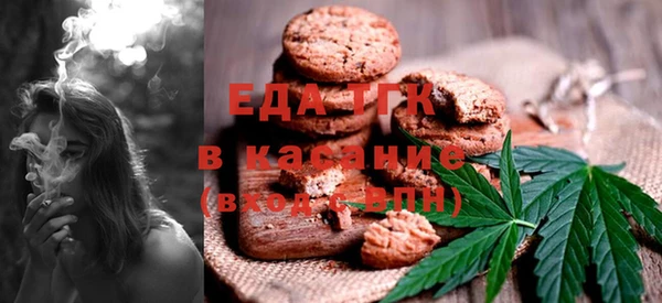 ГАЛЛЮЦИНОГЕННЫЕ ГРИБЫ Покровск