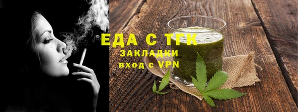 первитин Покров
