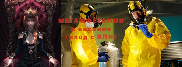 первитин Покров
