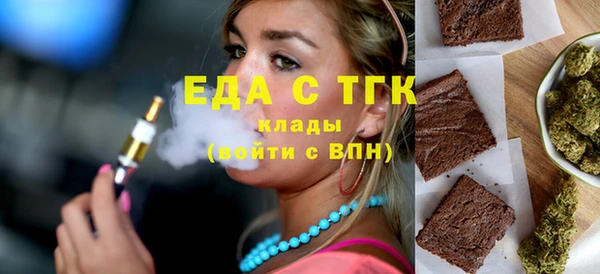 ПСИЛОЦИБИНОВЫЕ ГРИБЫ Валуйки