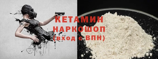 кристаллы Бутурлиновка
