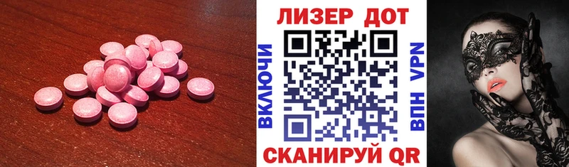 нарко площадка телеграм  hydra сайт  Белёв  LSD-25 экстази кислота 