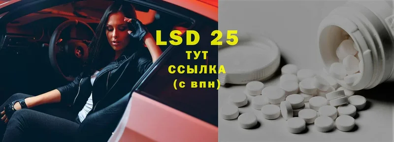 купить  цена  Белёв  LSD-25 экстази ecstasy 