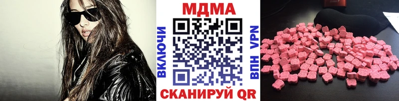 MDMA crystal  Белёв 