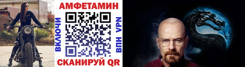 shop какой сайт  Белёв  Первитин витя 