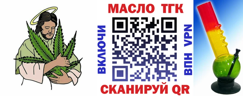 ТГК вейп Белёв